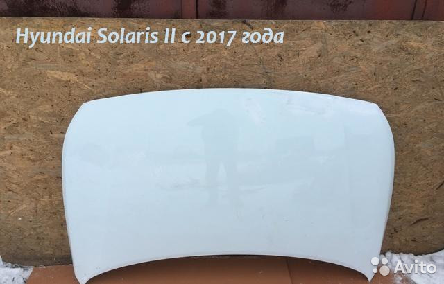 Капот белый для Hyundai Solaris 2 новый кузов